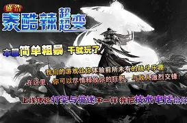 关于风云突变拉齐奥冲刺阶段远射贴柱；葡超版图或变；管理层满意；纪律约束更严格的信息