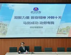 关于冲刺阶段马赛状态回暖集结日调整名单引欢呼，现场解说直呼：浓眉哥在曼联比赛中惊险取胜的信息